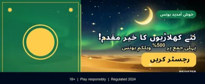 ok222 کے ساتھ قسمت بدلیں